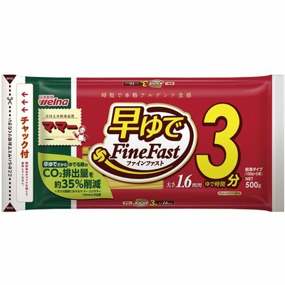 マ・マー　早ゆでスパゲティ　ＦｉｎｅＦａｓｔ　１．６ｍｍ　チャック付結束タイプ 500g