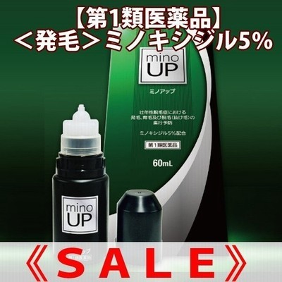 生える発毛薬 発毛剤ミノカミング 60ml ミノキシジル5 第1類医薬品 薬剤師対応 発毛 育毛 脱毛 抜け毛 育毛剤 ジェネリック 育毛剤 リアップx5販売中 通販 Lineポイント最大get Lineショッピング