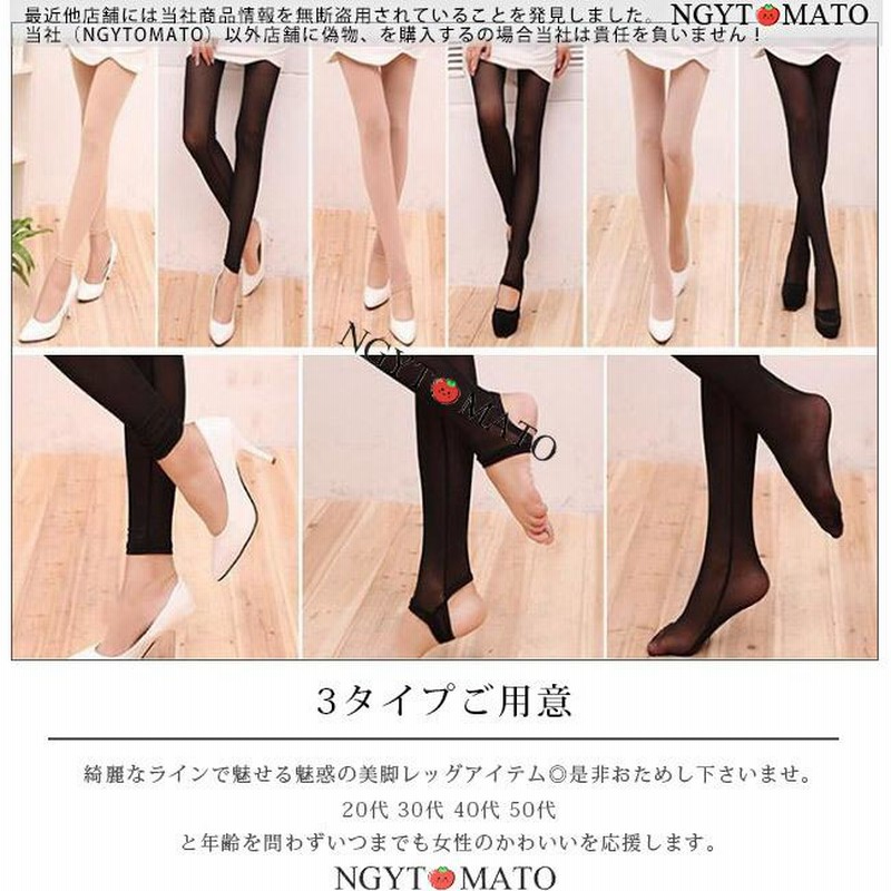 ３点　100㎝　タイツM 髪飾り20 3点購入なら、第3件100円」タイツ ペチパンツ付き 透け防止 新品