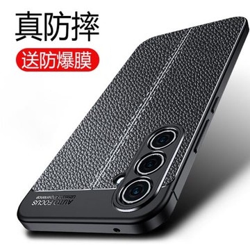 適用三星a54手機殼5g版新款男硅膠全包防摔galaxy a54保護殼galaxya54保護套