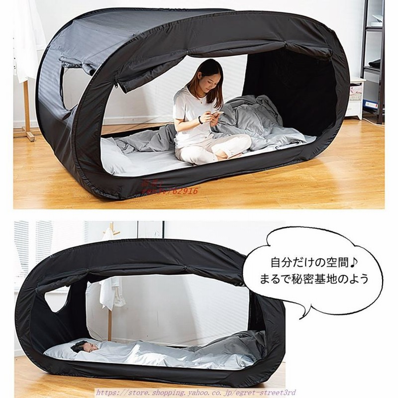 ベビー睡眠用遮光テント スランバーポット - ベビー家具/寝具