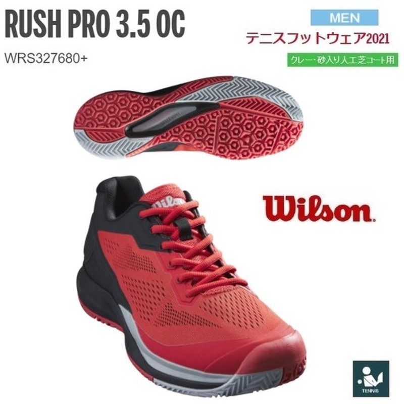 人気の wilson ウィルソン テニスシューズ 27.0cm - シューズ - www.qiraatafrican.com