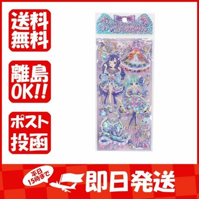 シール パピヨンキャットツインズ あにまるファッショニスタシール 2枚組 あわせ買い商品1998円以上