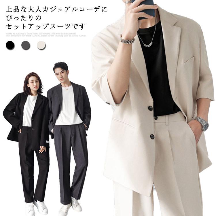セットアップ 七分丈 スーツ ノーカラー ジャケット パンツ 韓国 テーラードジャケット 七分袖 セットアップ ファッション