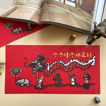 【快速出貨】舞龍舞獅手工燙霧金大春聯揮春