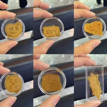 紫南宮過爐開光🙏🏻8月初更新-足金999手機貼黃金2mg公主請發財財庫搞錢要緊財神創意貼紙禮物