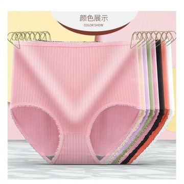 ◐100公斤內大碼高腰收腹內褲女士舒適透氣提臀褲加/肥加大薄款三角褲 片式#1