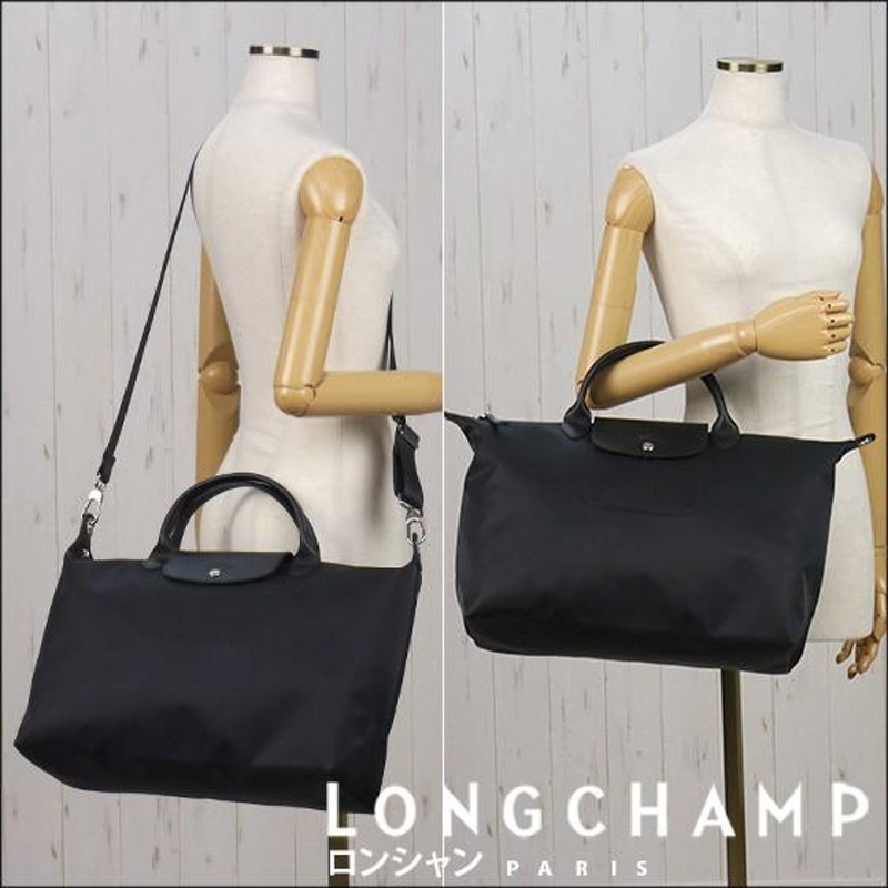 ロンシャン ル・プリアージュ ネオ ハンドバッグ L 1630 598 LONGCHAMP