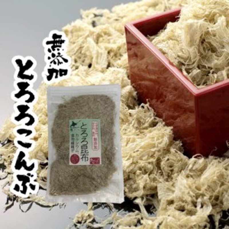 さぬきうどん　国産　こんぶ　100ｇ　樽の味公式】とろろ昆布　ふりかけ　お吸い物　うどん　そば　無添加　おにぎり　味噌汁　お味噌汁　LINEショッピング