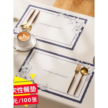一次性餐墊加厚高級感輕奢法式桌墊餐墊紙ins西餐桌布防油防水