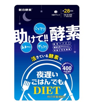 Shintani enzyme night also help in late rice !! enzyme (28 times)