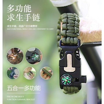 現貨 戶外用品系列 打火石傘繩手鍊 求生手鍊 鎂塊 鎂棒 求生工具 露營工具 安平樂活館