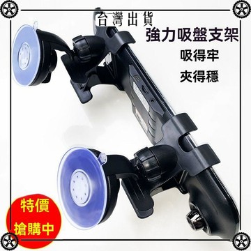 汽車後視鏡行車記錄儀支架新款手機導航夾車載萬能通用吸盤式固定 可開發票✔Car Supplies 🚗臺灣出貨🚗