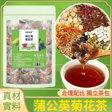 👑零食倉👑暢銷熱賣✅ 蒲公英菊花茶玫瑰花菊花組合花草茶批發根玫瑰花茶重瓣紅玫瑰茶包花茶