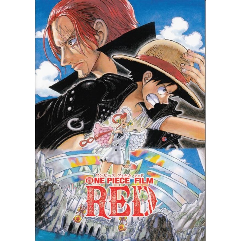 ONE PIECE film RED 映画パンフレット - ポスター