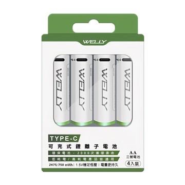 WELLY 威力家 可充式鋰離子電池組 C520 AA三號電池 4入裝 TYPE-C  1組