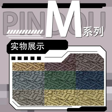 💎臺灣出貨🌈免運💎M系列色號專供2.6MM拼豆補充包補充高質量融合豆手工DIY益智解壓【可開票】