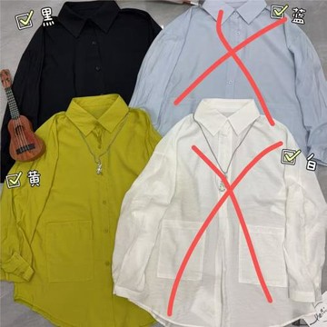963  慵懶風雙口袋防曬襯衣