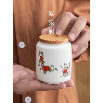 JOJO'S L. PD.紫泉澗.便攜色釉茶葉罐木蓋陶瓷密封罐小號 | 輕紗