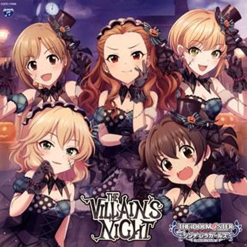 CD)「アイドルマスター シンデレラガールズ スターライトステージ」THE