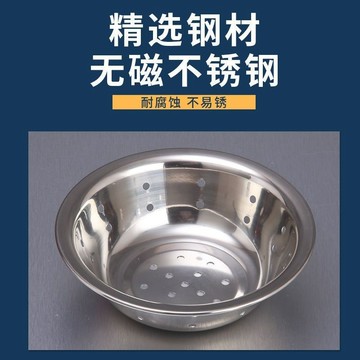 🎇好貨優選🎇加厚201不銹鋼巢鬥 瀝水盆 不鏽鋼瀝水籃 瀝水盆 調料盆 傢用洗菜 水果 洗米瀝水 漏碗 漏碟