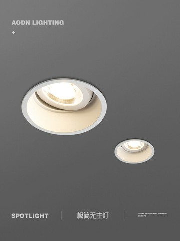 嵌入式射燈家用客廳背景墻防眩目孔燈洗墻燈可調角度天花吊頂燈