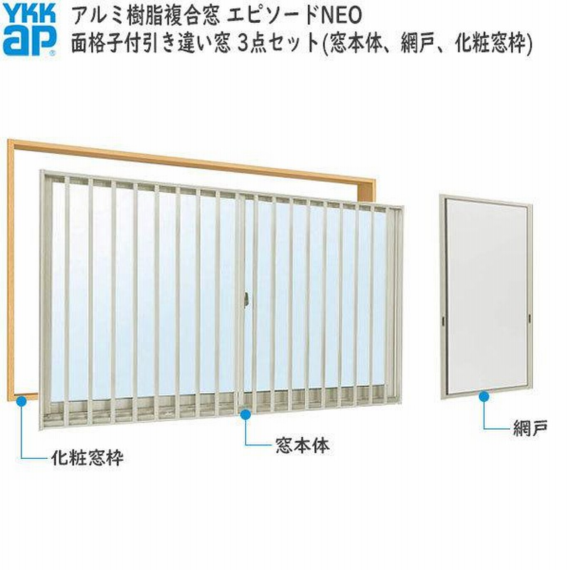 SOT11-I ◇ 925＊1345 (枠外) ◇不二サッシ ◇ 引き違いサッシ窓