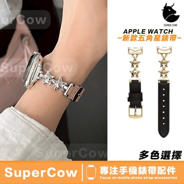 最新款⚡小香風錶帶 適用于 AppleWatch 10/9/8/7/SE 金屬錶帶 皮革錶帶 42/44/46/49mm