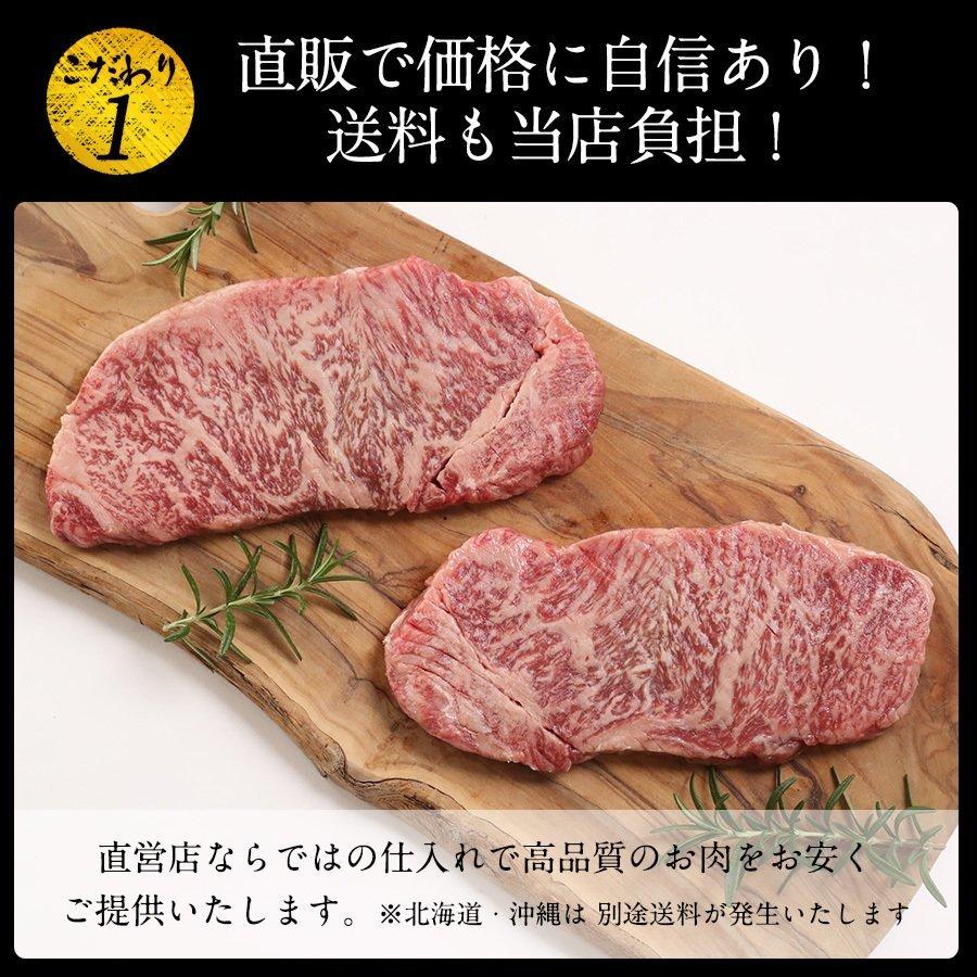 ステーキ×1枚 250g A4 ・A5ランク サーロイン 黒毛和牛 ギフト贈り物 送料無料