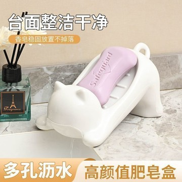 24H接單🚛肥皂盒瀝水新款卡通可愛貓咪創意浴室香皂盒洗手臺衛生間置物架盒