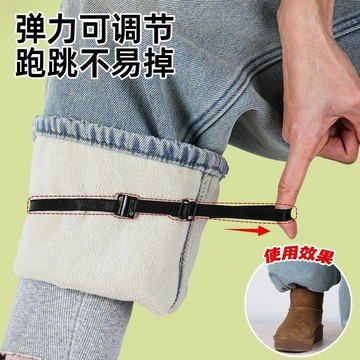 💥夯爆了💥褲腿束緊帶闊腿褲隱形長改短神收口挽邊器高彈可調節帶免縫不傷衣