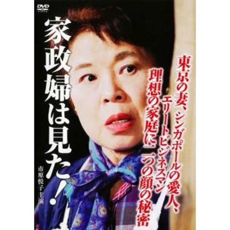 [87430-167]ファースト・クラス(5枚セット)第1話〜第10話 最終【全巻セット 邦画  DVD】ケース無:: レンタル落ち