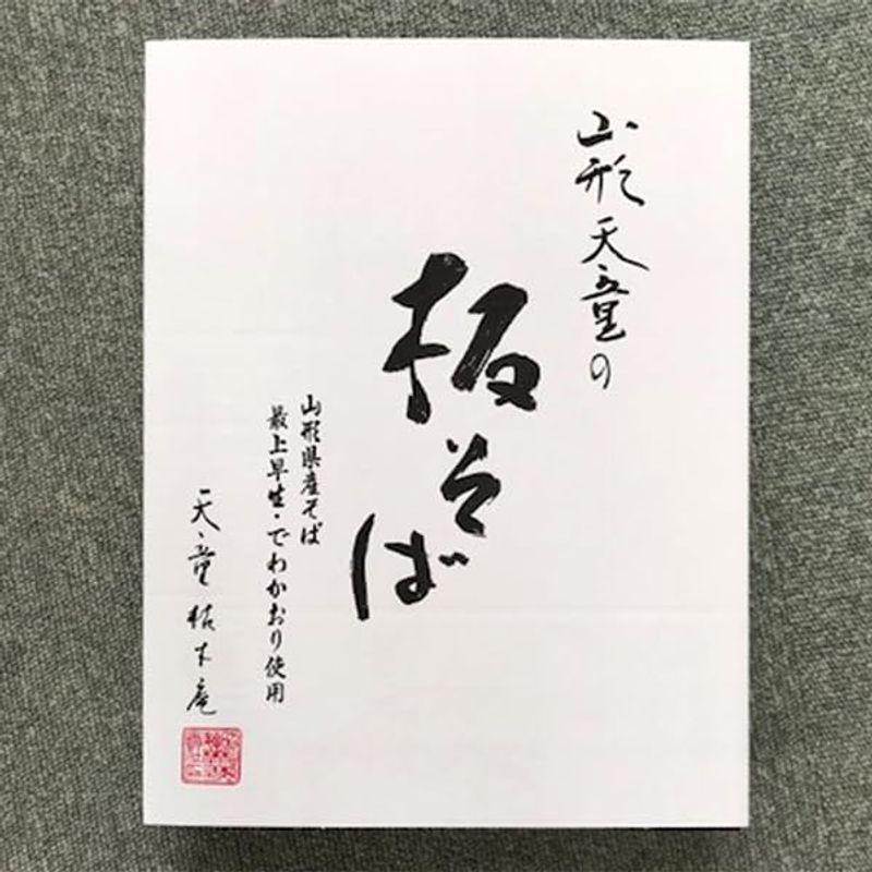 昭和製麺山形板そば(最上早生3袋・でわかおり4袋)化粧箱入