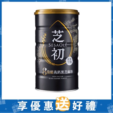 [8月限定特價$288]SesaONE 芝初 高鈣黑芝麻粉 (380g/罐)【杏一】