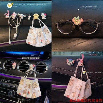 新店精品👣汽車掛鉤 前排貼上車用掛勾 可愛卡通前座車載掛鉤 車內裝飾用品 車內掛鉤 汽車用品