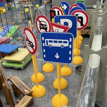 兒童交通標志牌玩具綠燈指示標識幼兒園戶外游戲騎行區材料加油站