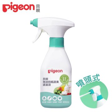 日本《Pigeon 貝親》泡沫奶瓶蔬果清潔液400ML-噴頭式