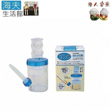 【海夫生活館】LZ 齊藤工業 介護用輕鬆飲食杯 日本製