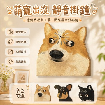 台灣出貨✨ 卡通客廳掛鐘 多巴胺餐廳時鐘 創意兒童房壁鐘 可愛臥室掛表 30cm 40cm 50cm 60cm