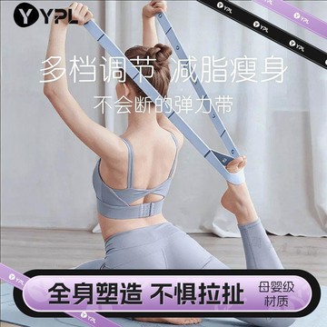 🔥臺灣出貨🔥便攜彈力帶分段式瑜伽伸展帶女健身兒童數字拉力帶跳舞專用拉力繩 拉力帶 瑜珈繩 瑜珈彈力帶 拉力繩