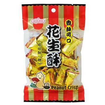 惠香 花生酥(170g/包)娃娃酥心糖 純素食