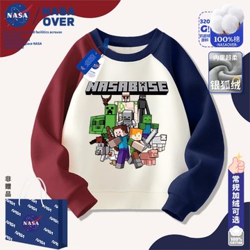 NASA我的世界男童撞色衛衣加絨秋冬季新款插肩長袖中大童純棉上衣