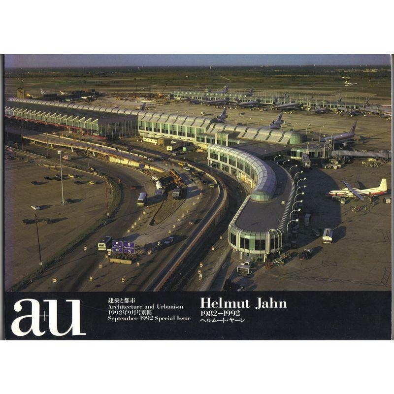 HELMUT JAHN 1982-1992?a u Special Issue(エー・アンド・ユー別冊)