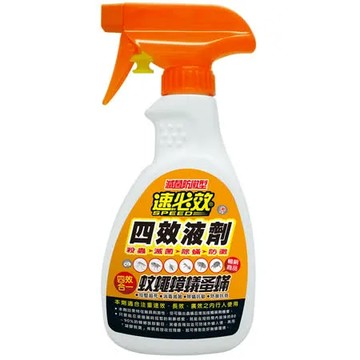 速必效四效液劑