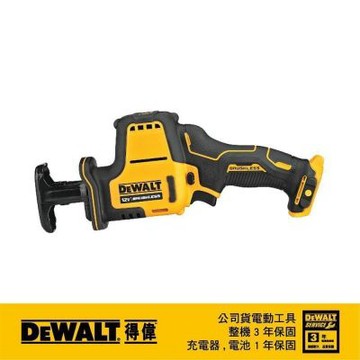 得偉 DEWALT 12VMax無碳刷軍刀鋸(空機.紙盒裝) DCS 312B