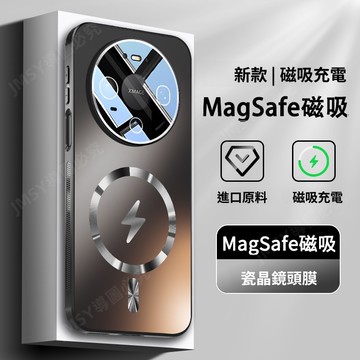 AG磨砂啞光 自帶鏡頭貼 Magsafe磁吸 華爲mate80 80promax 80pro 防摔手機殼