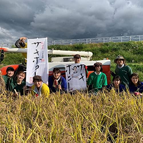 水菜土農園秋田県産 あきたこまち 5kg・ミルキークイーン 5kg 令和4年産 サキホコレ 150g 付き