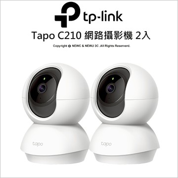 TP-LINK Tapo C210 (二入)3MP 2K 無線網路攝影機 夜視9M 雙向語音 可旋轉鏡頭 支援256G卡