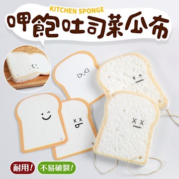 【Quasi】呷飽吐司不傷碗盤海棉菜瓜布五入(洗碗布 吸水海棉)