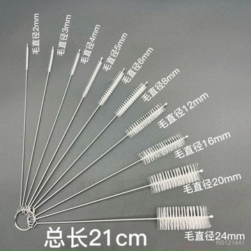 臺灣出貨⚡家用清潔清洗刷吸管茶壺嘴管道內小孔縫隙清洗長刷套裝清潔吸管刷 ODF9